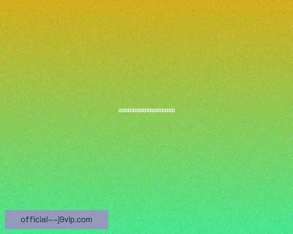 赛尔号乌托卡探秘:揭秘这个神秘星球的奥秘与挑战 赛尔号乌托卡探秘:揭秘这个神秘星球的奥秘与挑战