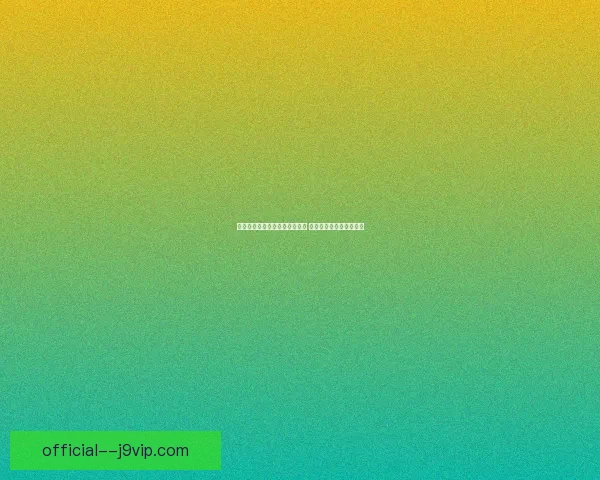 倪妮大胆突破自我展现性感魅力 照片引发网友热议与讨论