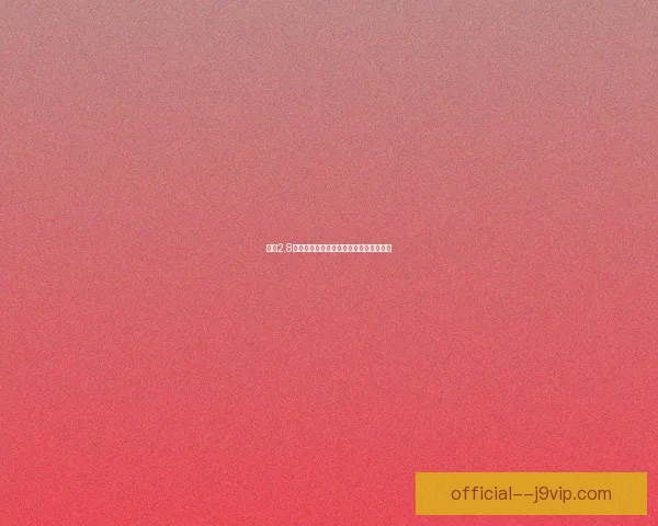 原神2.8版本金苹果群岛解锁方法及探索技巧详解