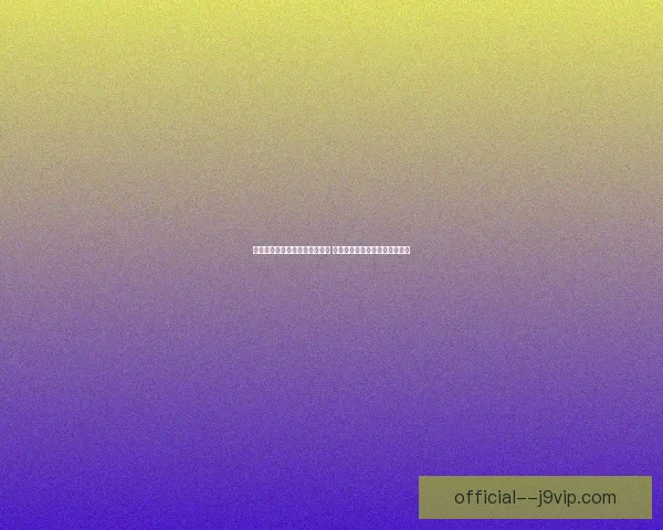 幽灵酷少与神秘世界的终极对决 一场关于友情与勇气的冒险之旅